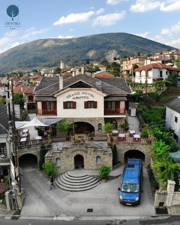 Grand Hotel Dentro Konitsa Exterior photo